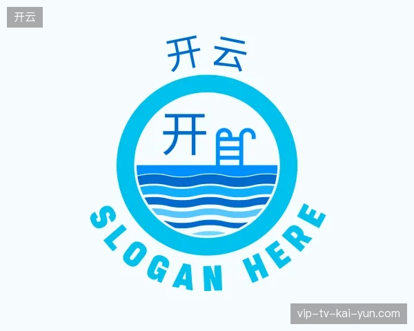 纵览开云官方